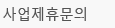 문의하기